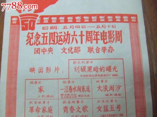 仿制高维利-斯蒂芬森学院文凭毕业证